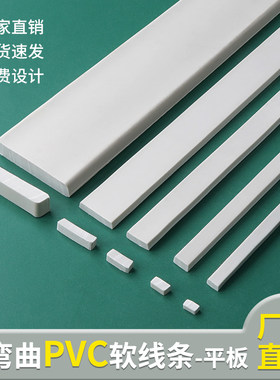 法式pvc平板装饰软线条家具柜门