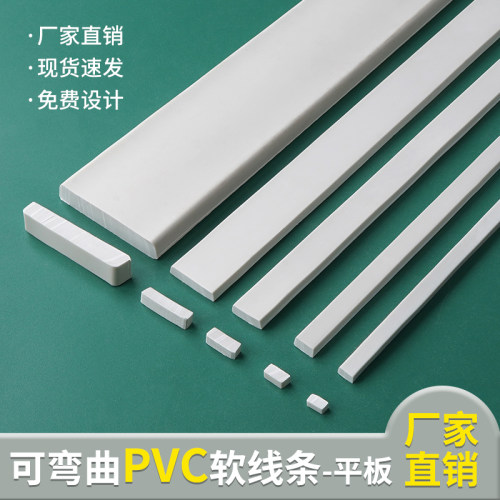 法式pvc平板装饰软线条家具柜门