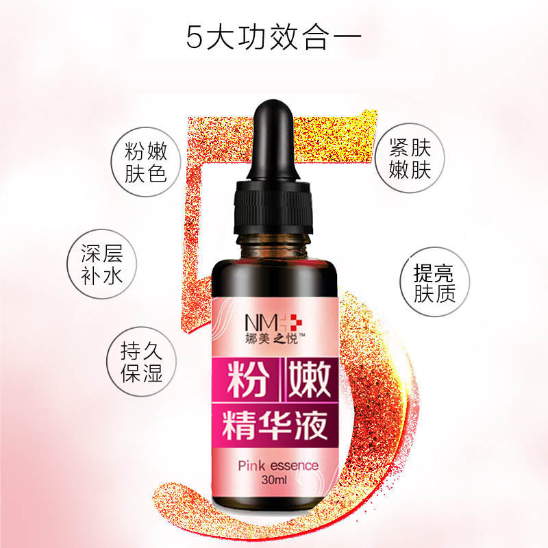 Pink Privates Essence Pink Lips Areola Vagina nipple