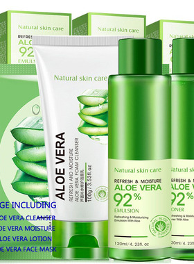 Aloe Vera cleanser lotion face gel mask 4pcs芦荟补水四件套