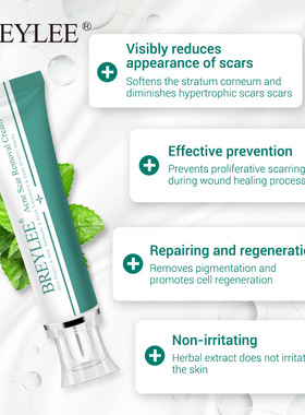 BREYLEE Remove scars Pregnant woman Stretch marks Care cream