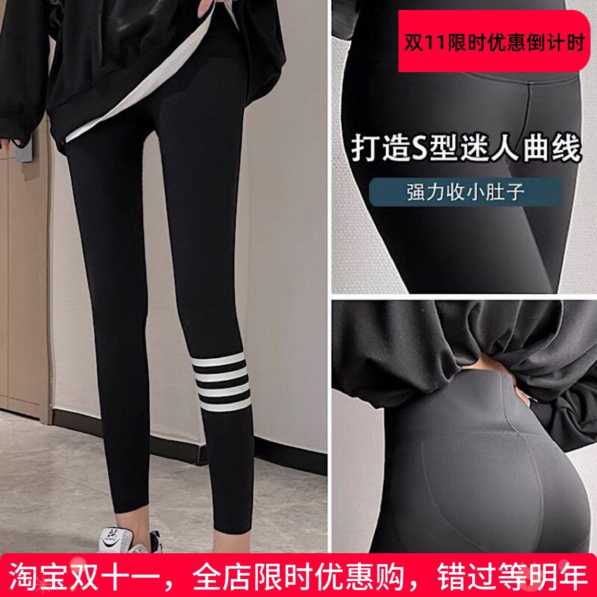 TNNE TB打底裤女外穿秋冬季鲨鱼皮紧身裤高腰收腹提臀瑜伽运动裤