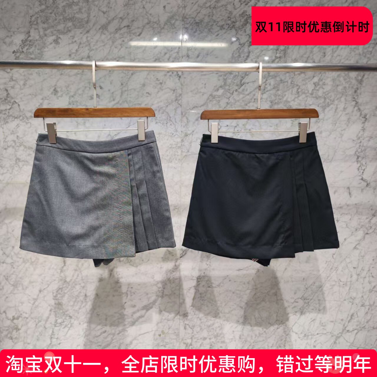 TNNE TB秋季短裙A字型红白蓝色织显腿长高腰灰色短裙裤潮