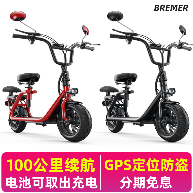 bremer小型锂电池成年人代步电动车