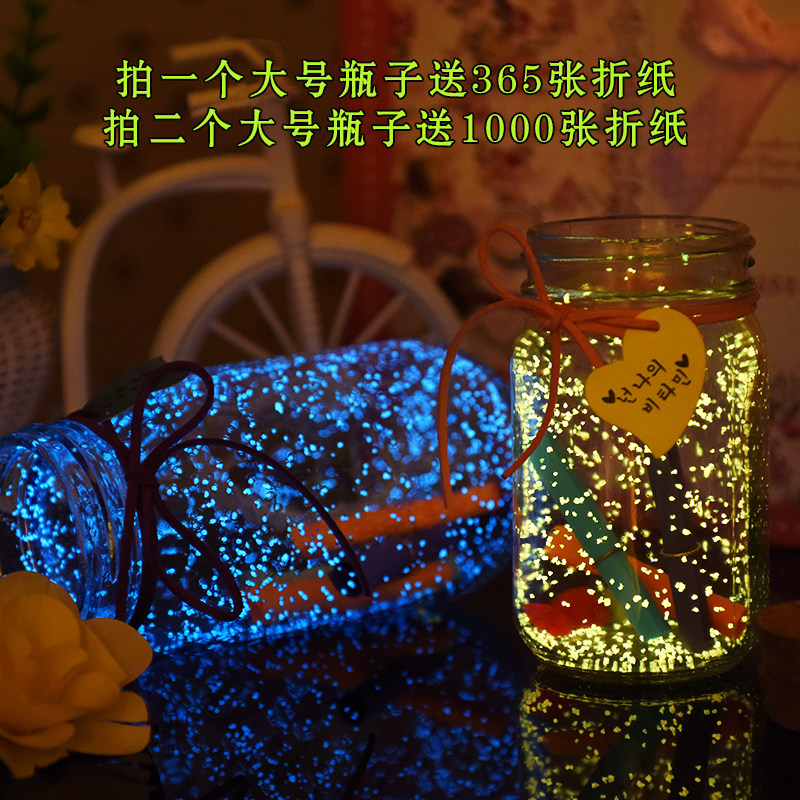Glass Empty bottles Heart-shaped Lucky star Wishing Stars Tube Noctilucent trumpet Jar Gift box Origamiin the Home accessories , Creative Jewelry , Lucky/Bottle  category - from Buy2taobao.com to provide professional Taobao agent buy service