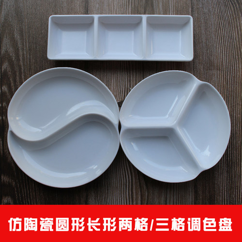 包邮书法绘画用品加厚陶瓷塑料
