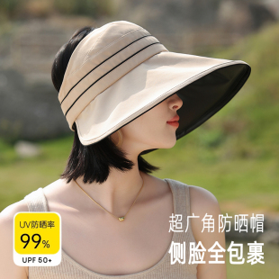 帽子女2025新款 遮阳防晒防紫外线半空顶大帽檐渔夫帽可折叠太阳帽