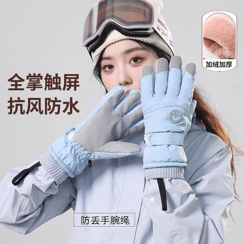 蓝色滑雪手套女骑车防风防寒东北加厚保暖哈尔滨玩雪防水带防丢绳,服饰配件/皮带/帽子/围巾,手套,淘宝优惠券,粉丝福利购,淘宝优惠卷