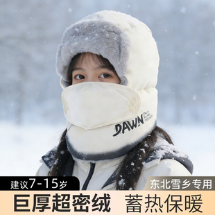 雷锋帽女大童青少年东北保暖哈尔滨雪乡旅游零下40度儿童防寒装备