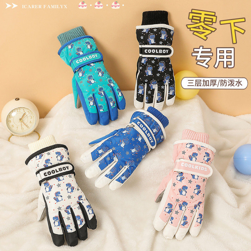 儿童手套加厚男女玩雪防水哈尔滨雪乡防寒装备中大童五指滑雪保暖