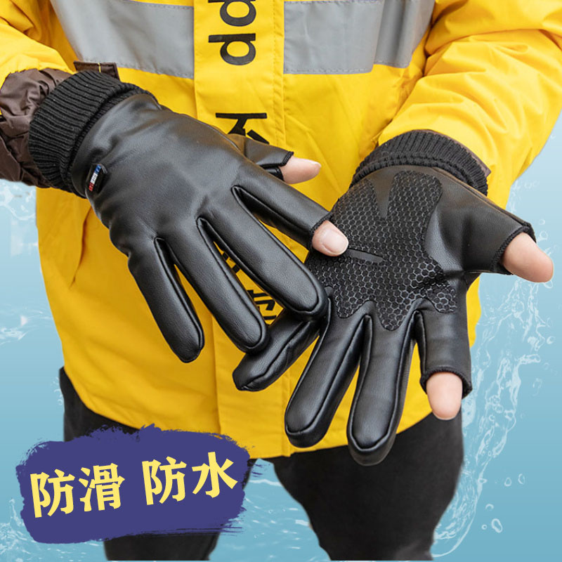 骑手手套男冬季美团送外卖专用加绒保暖冬天骑车防水送快递漏两指