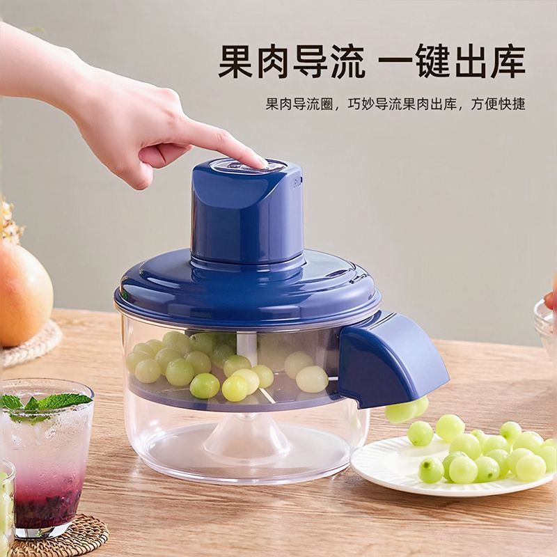 葡萄剥皮器家用全自动智能去皮