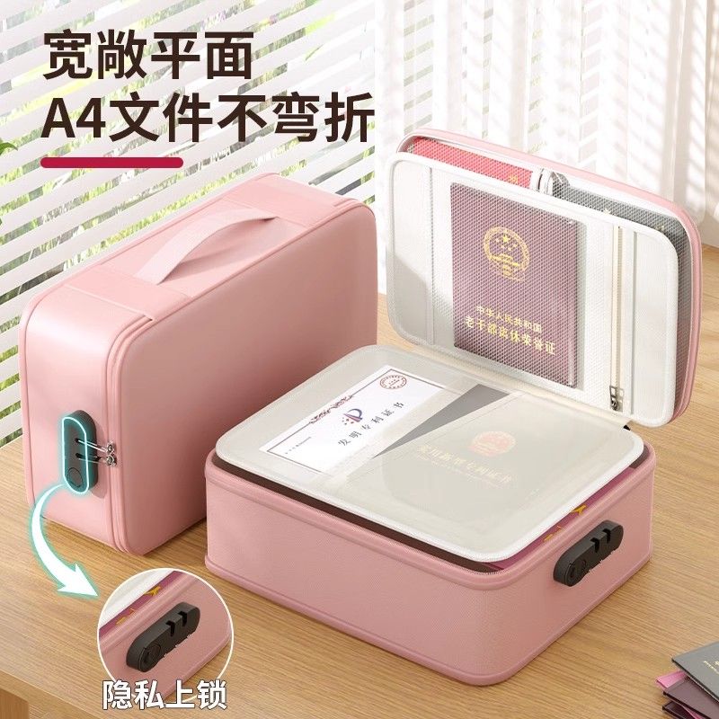 证件收纳盒高档精致证件包家用图片