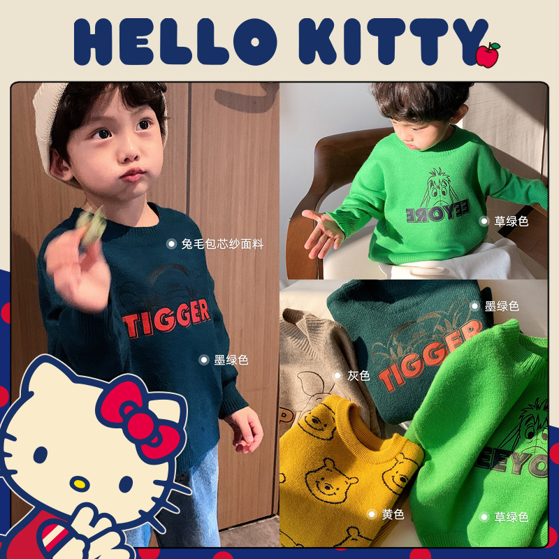 豆几妈儿童套头毛衣Hellokitty联名款秋季男童女童宽松针织上衣潮