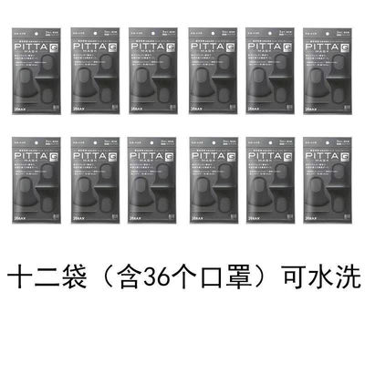 季尚防护防花粉海绵保暖