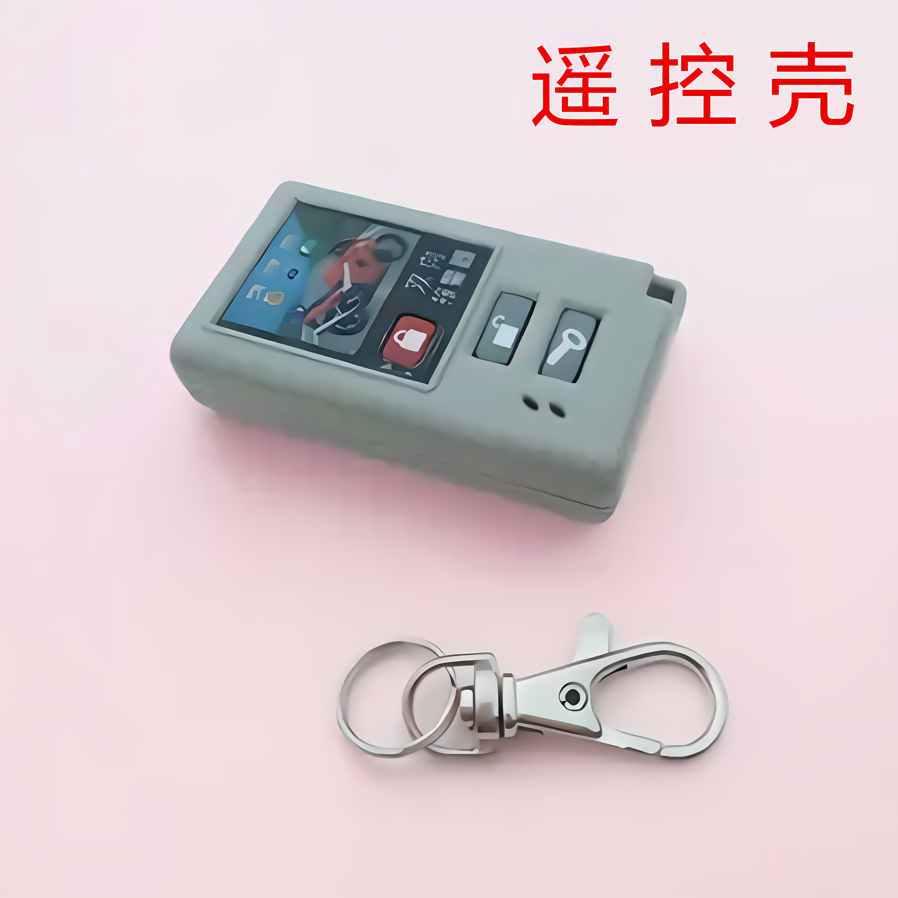 摩托车双向防盗器踏板车报警器遥控器锁匙改装报警器摇控钥匙外壳