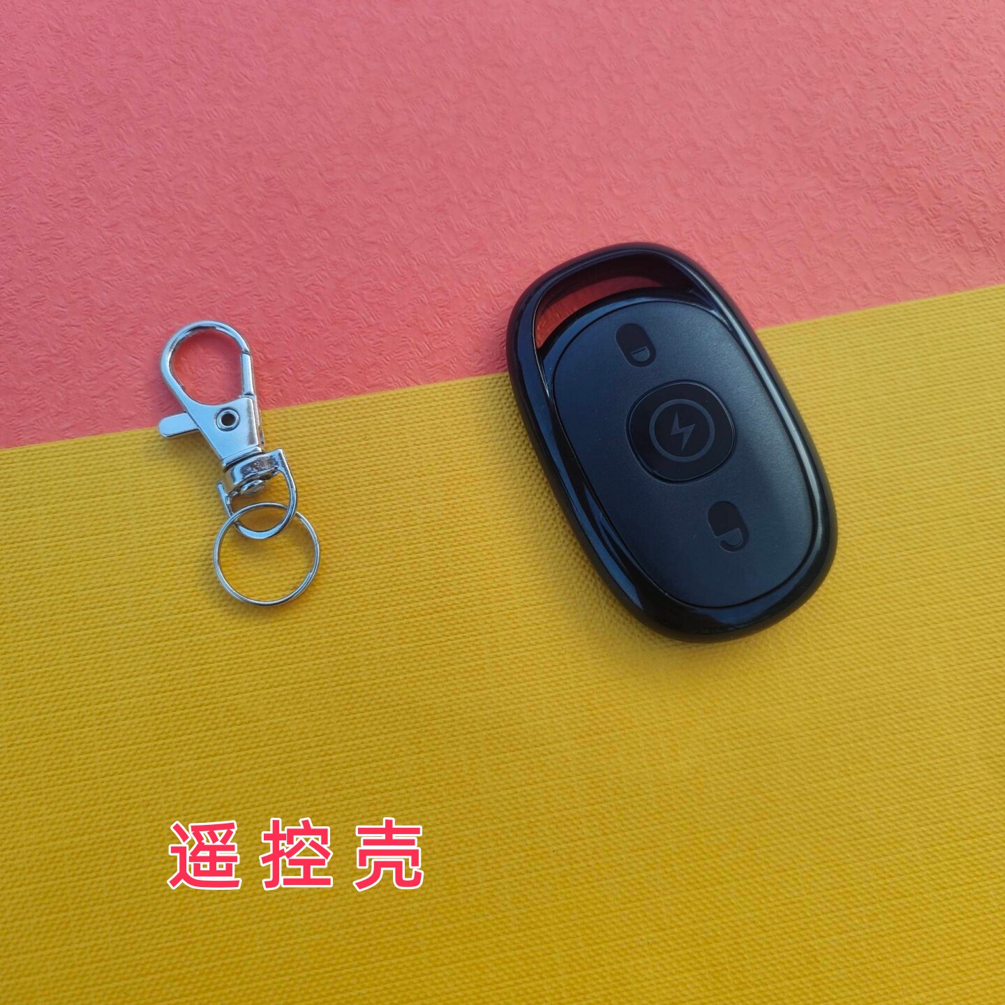 适用于爱玛电动车遥控器外壳电瓶车防盗器三键钥匙遥控器钥匙外壳