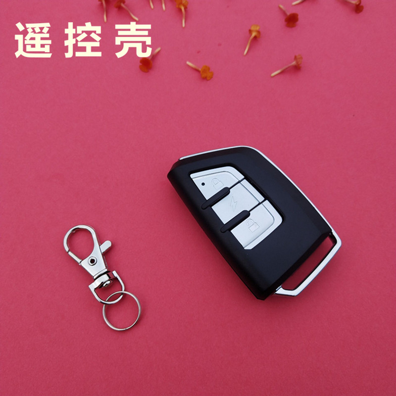 适用于雅迪电动车遥控器外壳替换电瓶车防盗报警器遥控器钥匙外壳