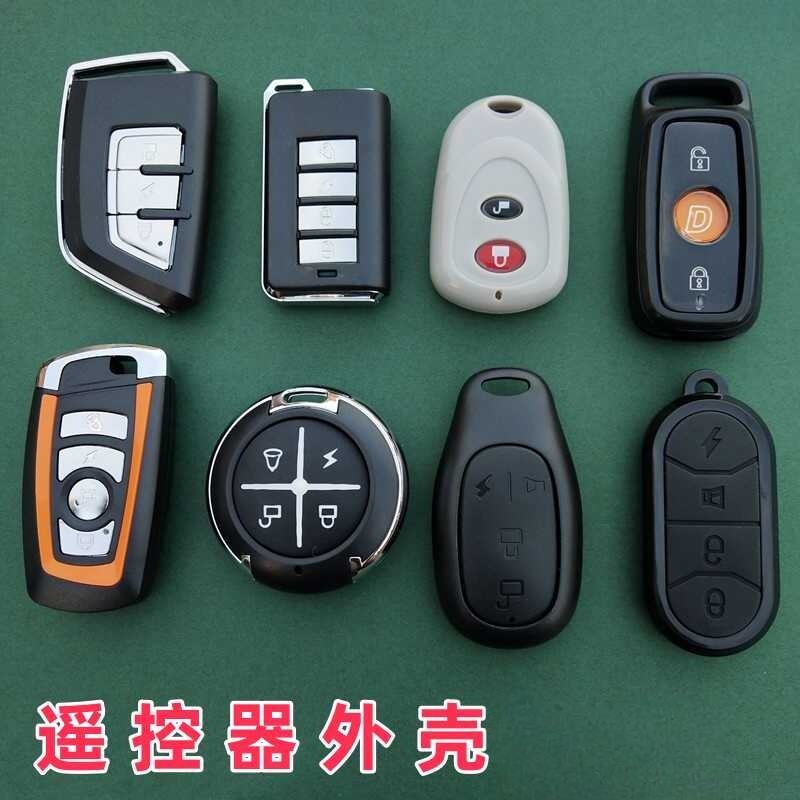 适用于小牛爱玛电瓶车遥控外壳改装新款电动车防盗器遥控器钥匙壳