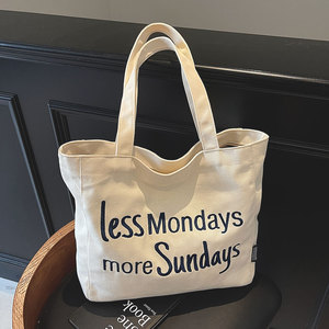 大容量帆布包包女2026新款小众简约休闲单肩包学生上课通勤托特包