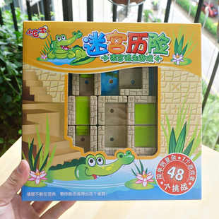 鳄鱼迷宫历险华容道拼图闯关幼儿园3-4岁5儿童益智玩具专注力训练