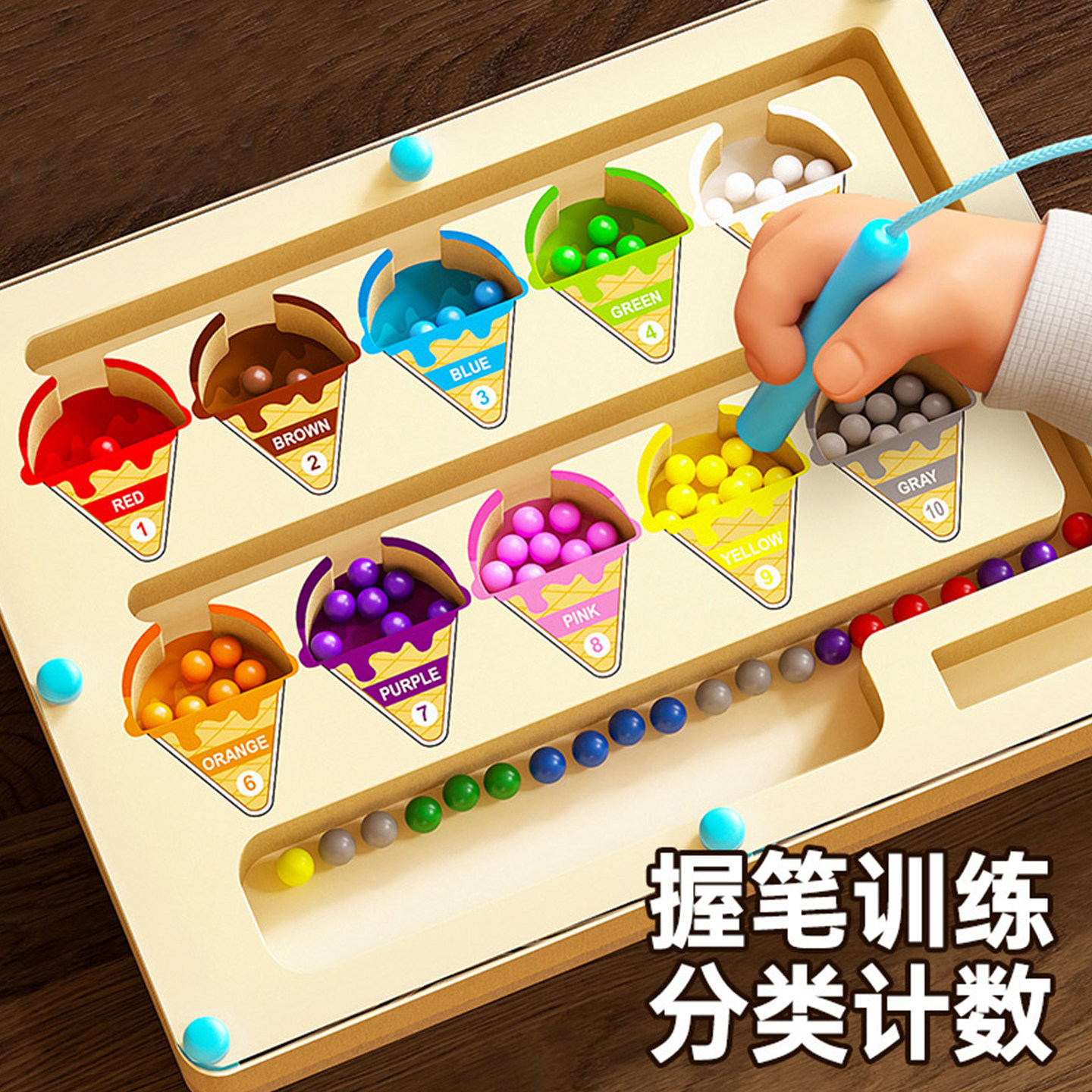 宝宝专注力练习幼儿园礼物