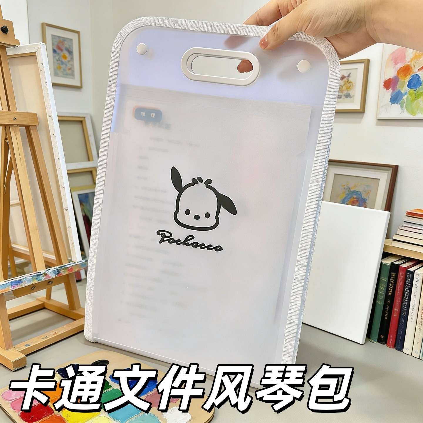 A4多层文件夹风琴包学生试卷收纳袋整理神器大容量可爱风科目袋