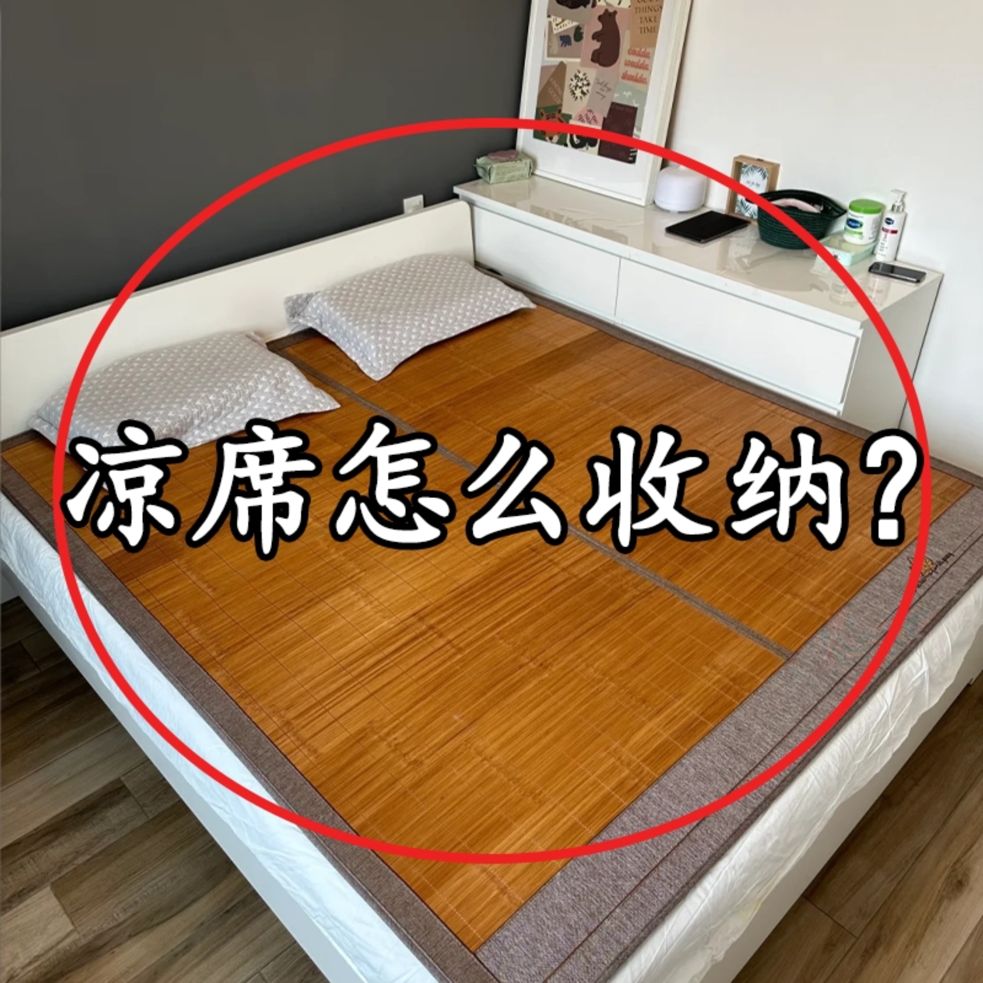手提凉席席子收纳袋户外收纳竹席长条床垫直筒防潮地毯防尘折叠套