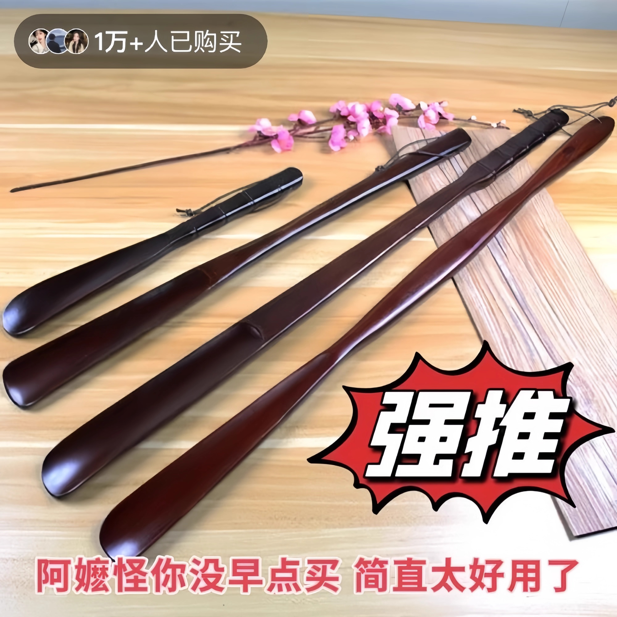 实木鞋拔子长柄家用孕妇穿鞋神器加长把鞋扒鞋溜老人不弯腰提鞋器
