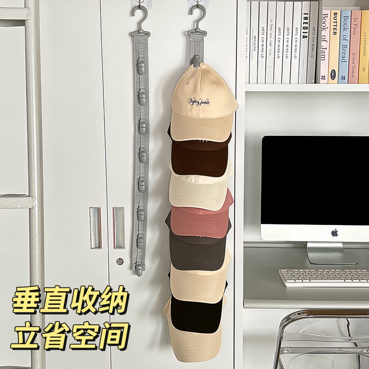 帽子收纳展示架收纳神器