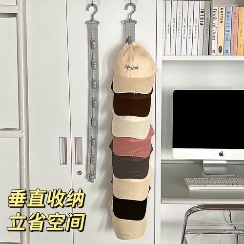 帽子收纳展示架收纳神器