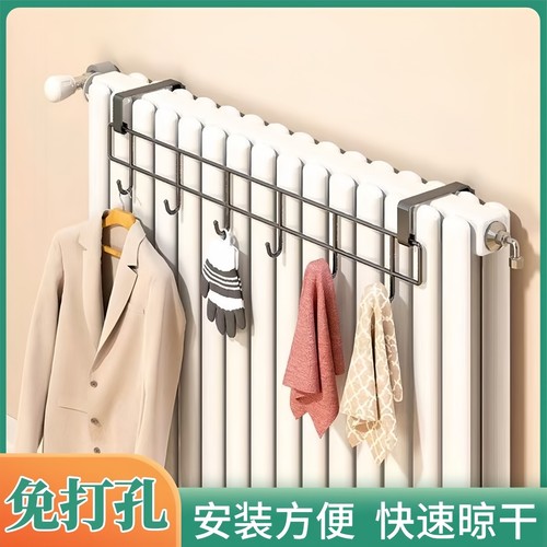 暖气片晾衣架挂钩暖气管上置物架