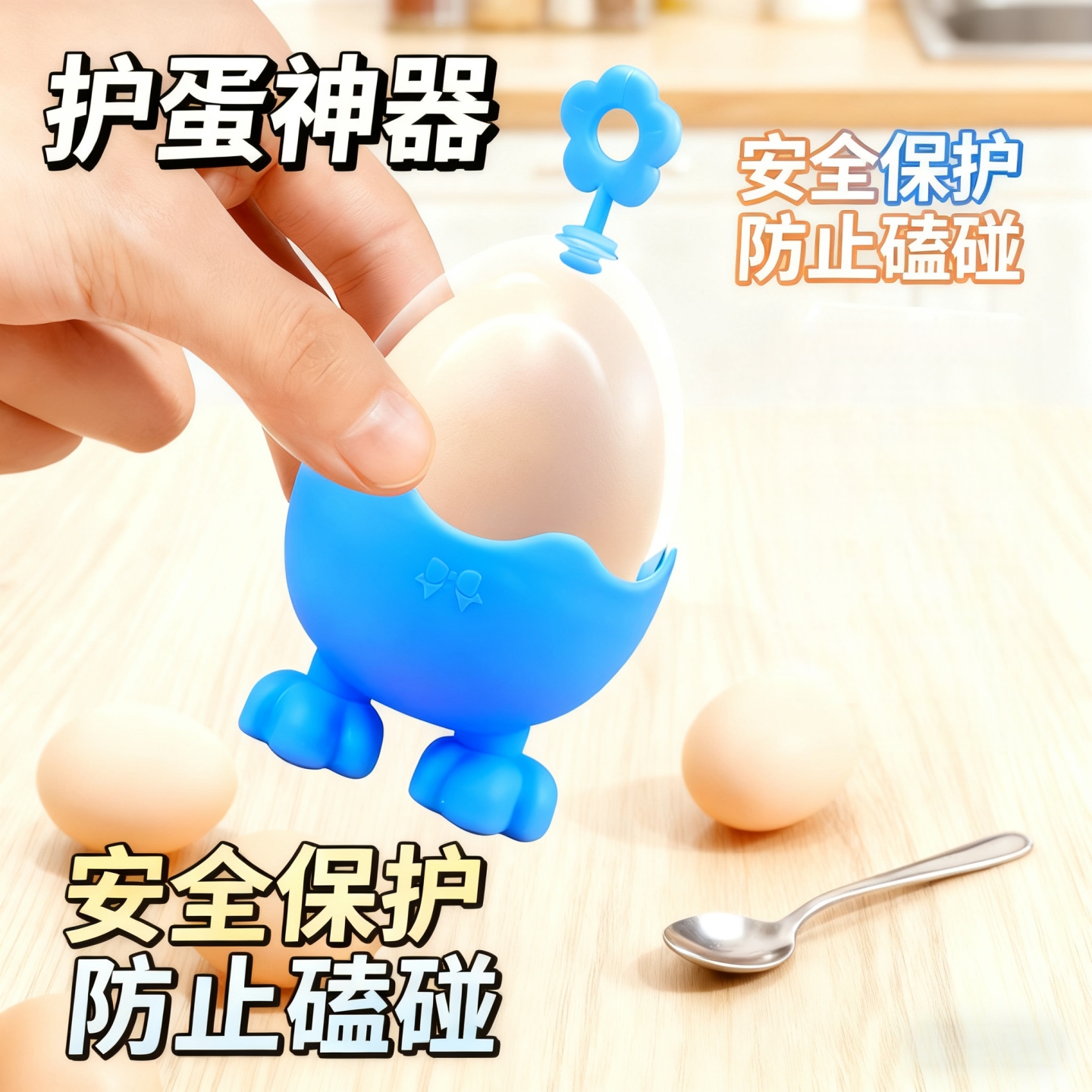 便携式鸡蛋盒防摔神器