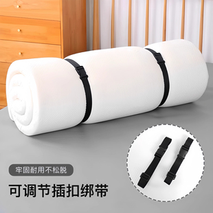 乳胶床垫捆绑带收纳绳被子地毯行李箱可调节卡扣式收紧扎带打包带