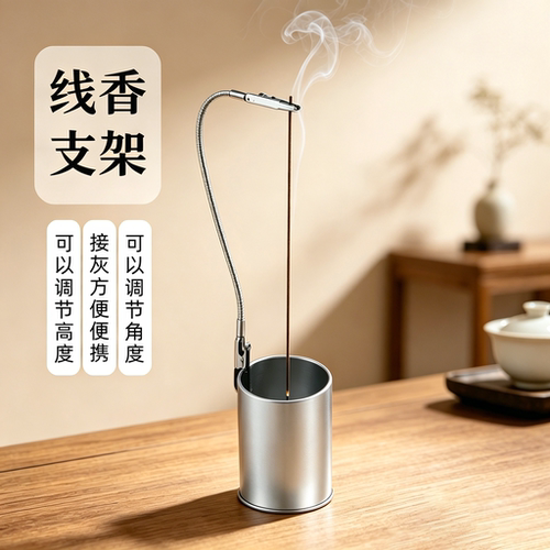 双头鳄鱼便携可调倒挂蚊香夹