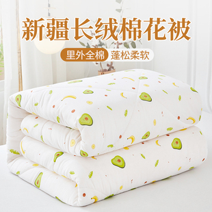 新疆长绒棉花被子棉被被芯棉絮垫被床垫铺底冬季 纯棉全棉加厚冬天