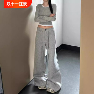 灰色高腰阔腿卫裤女春秋季新品垂感休闲裤宽松拖地长裤抽绳运动裤
