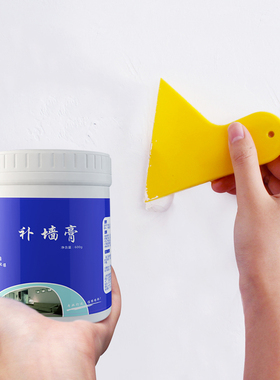 补墙膏墙面修补翻新白色内墙乳胶漆修复刷墙漆神器家用防水腻子膏