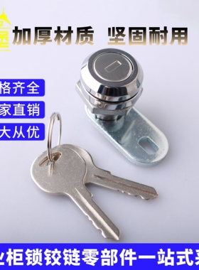 帝堡 AB7006Z-1配电箱电柜门转舌锁工业机械设备柜门锁控制柜门锁