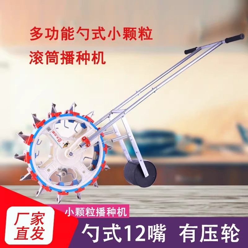 谷子白菜萝卜高粱手推式破地膜式播种器花生小颗粒蔬菜播种机点播,农机/农具/农膜,耕种机械/微耕机/开沟机,淘宝优惠券,粉丝福利购,淘宝优惠卷