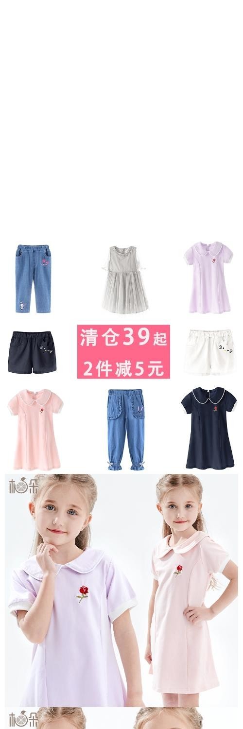 Giải phóng mặt bằng cho bé gái mùa hè 2019 quần áo mùa hè mới cho trẻ em nước ngoài gas 3-12 tuổi cô gái thả lỏng - Khác váy đầm trẻ em 13 tuổi
