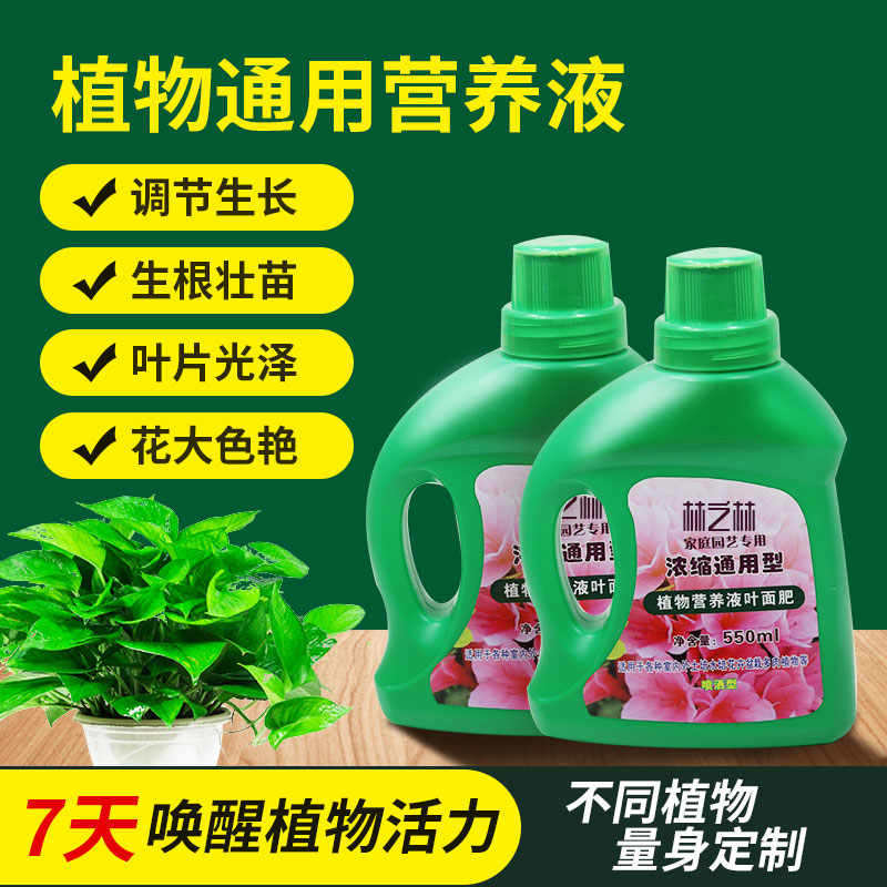 花卉绿植复合控释有机肥