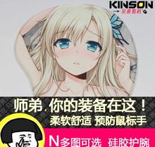 鼠标垫护腕硅胶 软日本动漫3D立体美女加厚创意个性小号DVA守望先