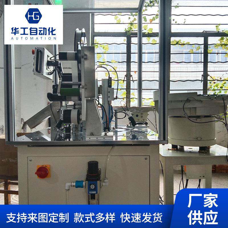塑胶贴泡沫胶垫机厂家现货供应自动化贴标机印字机械加工制造设备