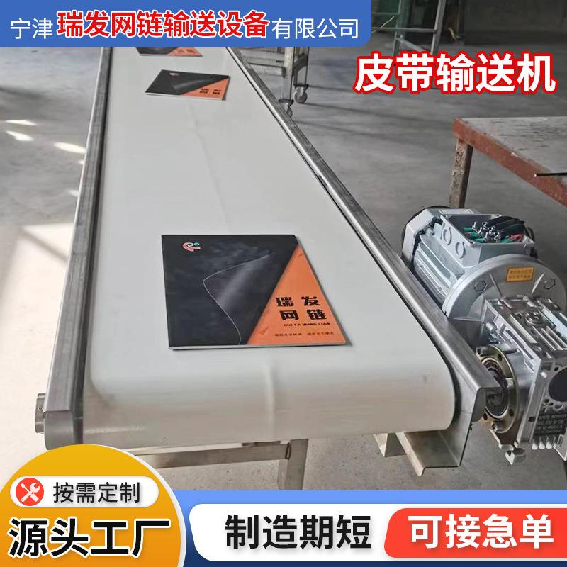 加工皮带提升机中小型皮带输送机提升机物料输送装卸传送设备