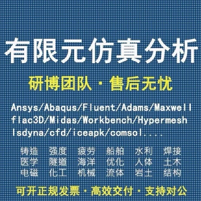 Zemax 光学设计代做 lighttools光纤代做镜头片激光指导