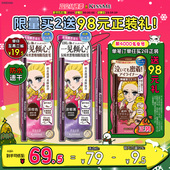 kissme眼线胶笔 耐水不易晕染持久卧蚕笔液笔膏极细kiss me奇士美