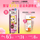 耐水不易晕染持久卧蚕笔液笔极细 kissme眼线胶笔 38立即抢购