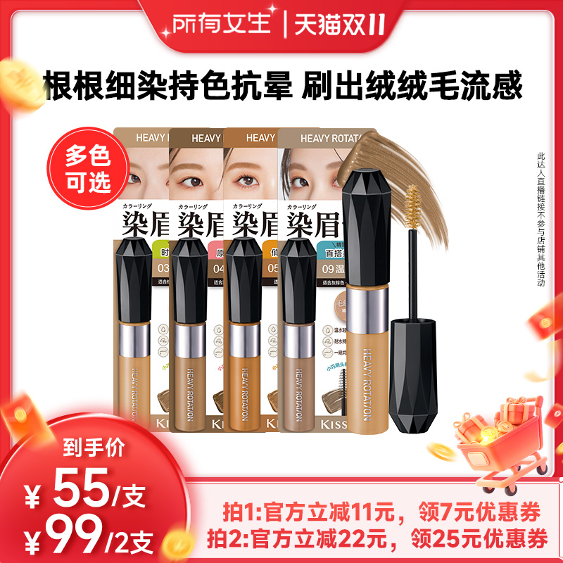 直播产品不参与备注加赠活动