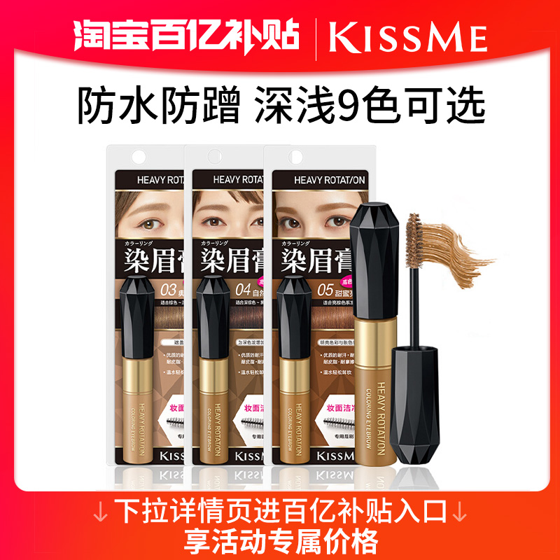 ڲ#01 ǳأʺϻ~ϵɫ 8g kissmeȾü ־òɫ63Ԫ